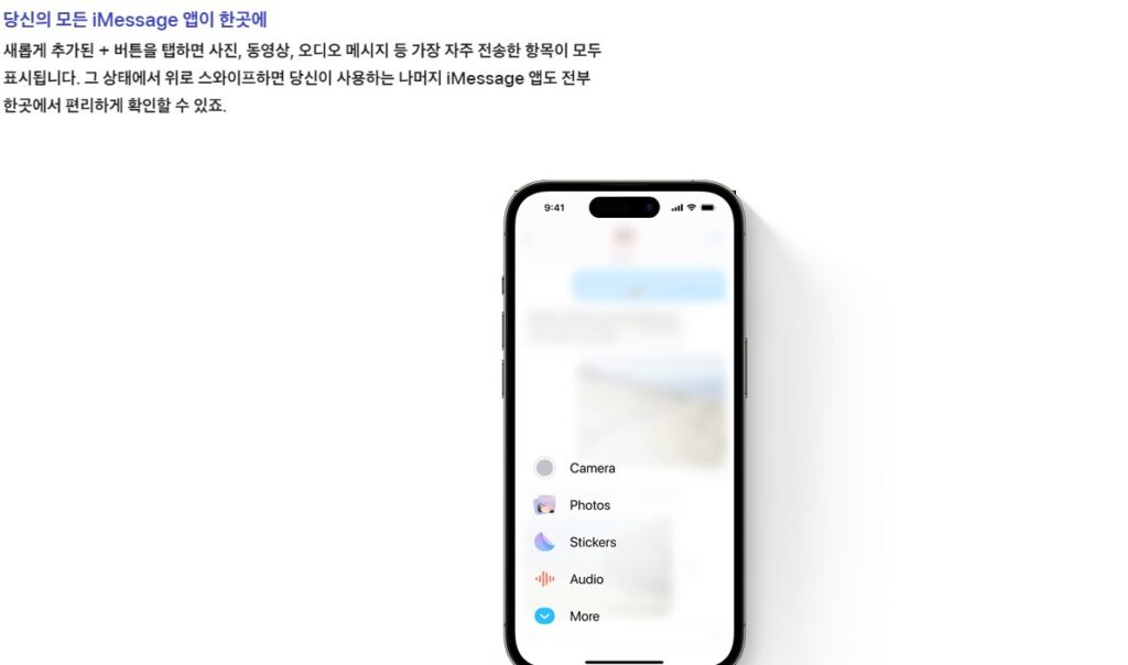 iOS17 업데이트